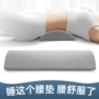 人体工学睡眠腰椎腰枕
