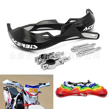 适用华洋T4 T2 T6波速尔护手通用变径车把改装铝合金防摔护弓挡风