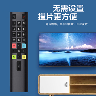 Suitable for TCL TV universal remote control voice universal Thunderbird remote control RC801C/D ARC801L