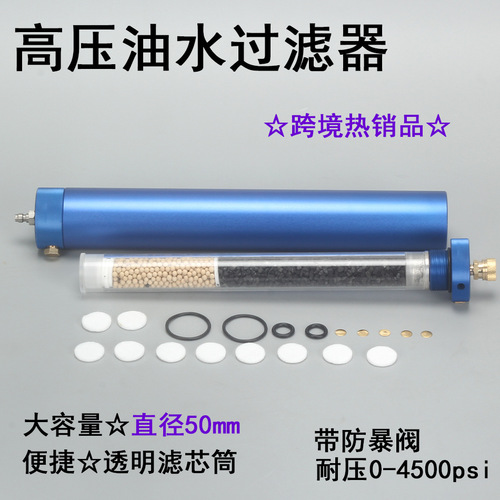 30mpa high pressure diving breathing oil and water filter high pressure air pump 30mpa air pump dedicated