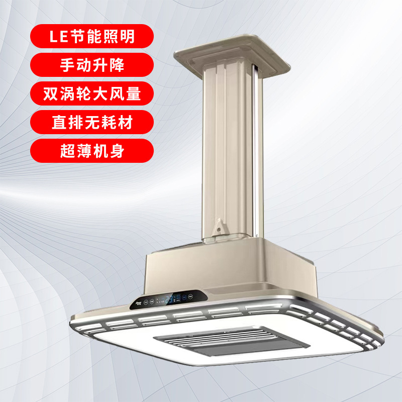 [파이프 배출] 샴페인 컬러 대형 흡입