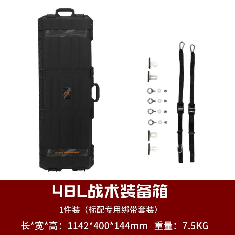 Roof rack | Tank Tank 300 MK - 48l-tactical-equipment-box-standard-dedicated-binding-strap-set