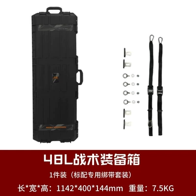 Roof rack — 300Mk American Car Optimus Prime - 48l-tactical-equipment-box-standard-special-strap-set