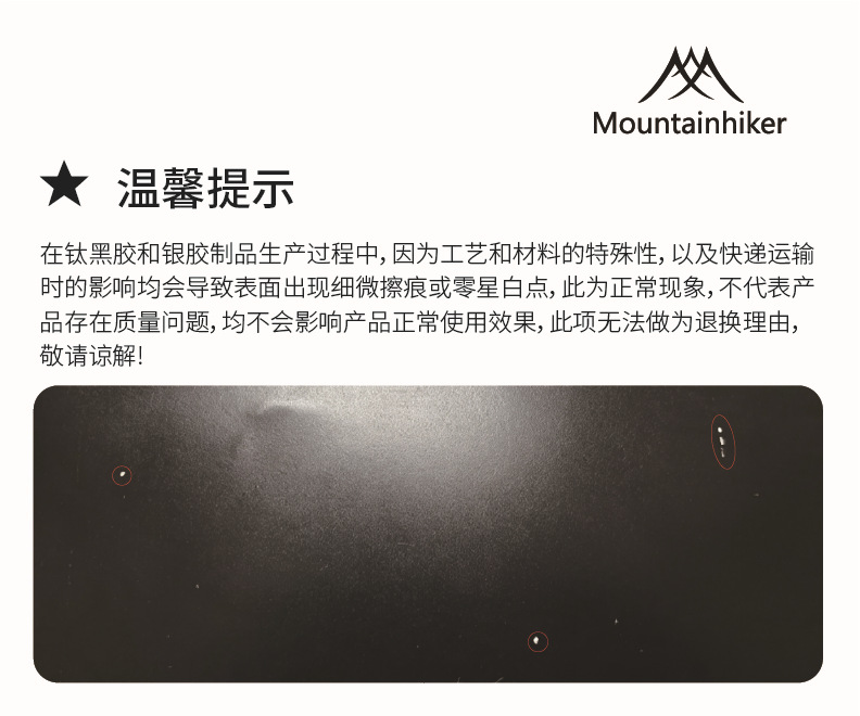Mountain Guest Quick Opening Dome Camping-Canopy Outdoor Camping Free Building Black Rubber Sunscreen Car Side Tent Awning