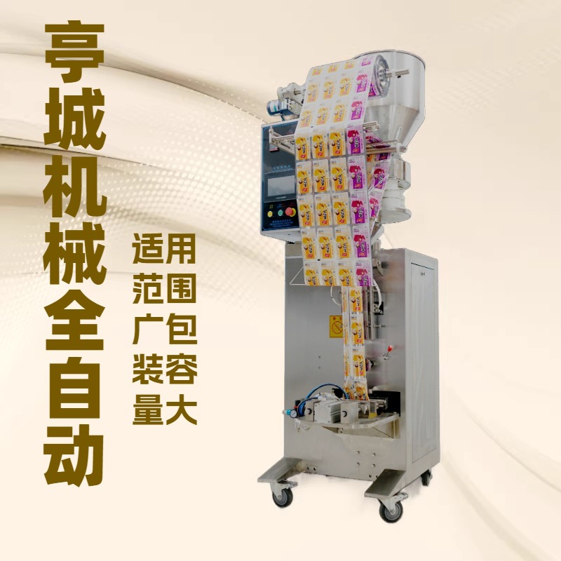 供应颗粒糖包装机 吊瓜子炒货包装机 五香豆 花生米包装机