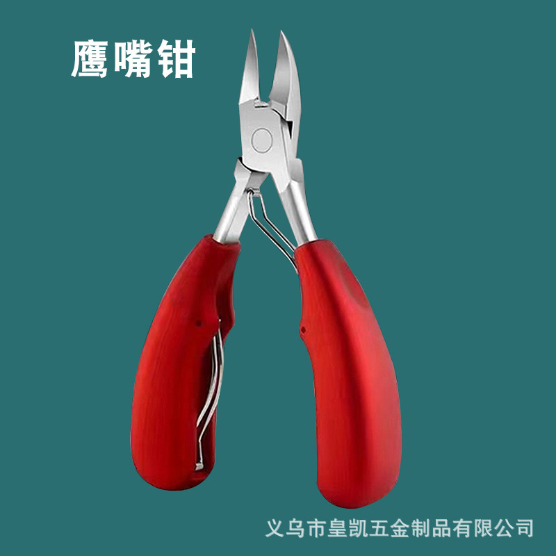現物卸売り甲溝専用ハサミ原装斜口爪刀単一家庭用鷹口鉗子足神器炎|undefined