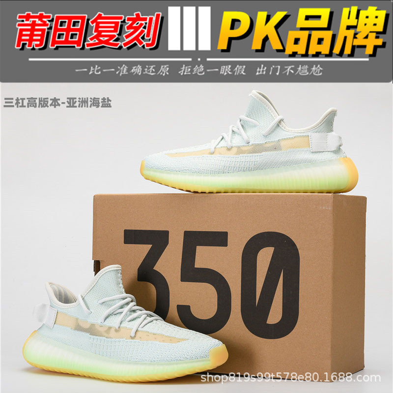 Zapatillas Deportivas Transpirables Flyknit 350V2 Yeezy Starry Sky de Tres Rayas Putian 2025 para Hombre, Calzado Casual de Running de Caña Baja