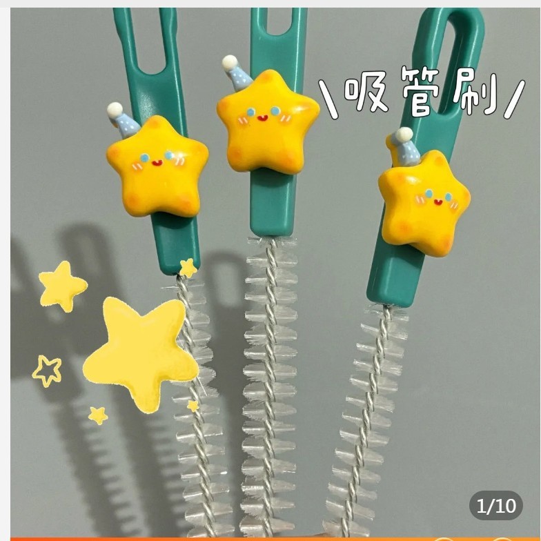 Loopyかわいい洗浄おしゃぶり神器コップカップ蓋洗浄ブラシ細長い清潔セット洗浄ブラシストローブラシ|undefined