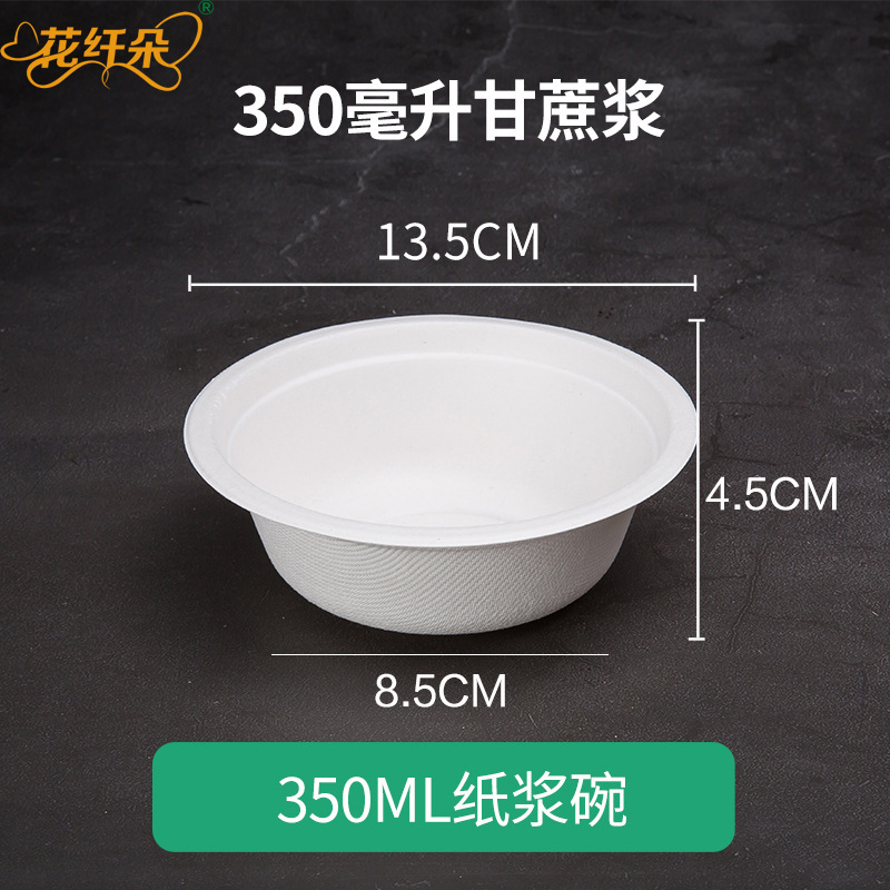 使い捨ての紙碗は健康な業務用円形の食事碗を分解できます。|undefined