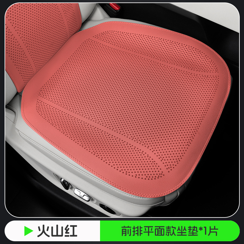 Universal – Seat cushion, seat cover summer four seasons - volcanic-red-flat-perforated-front-row-cushion-1-piece