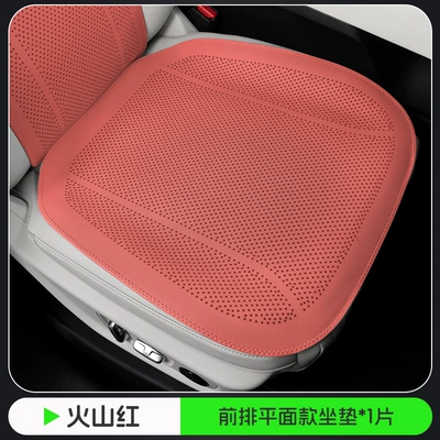 Seat cushion, seat cover Summer Four-Season Universal High-End Seat - volcanic-red-flat-punch-style-front-seat-cushion-1-piece