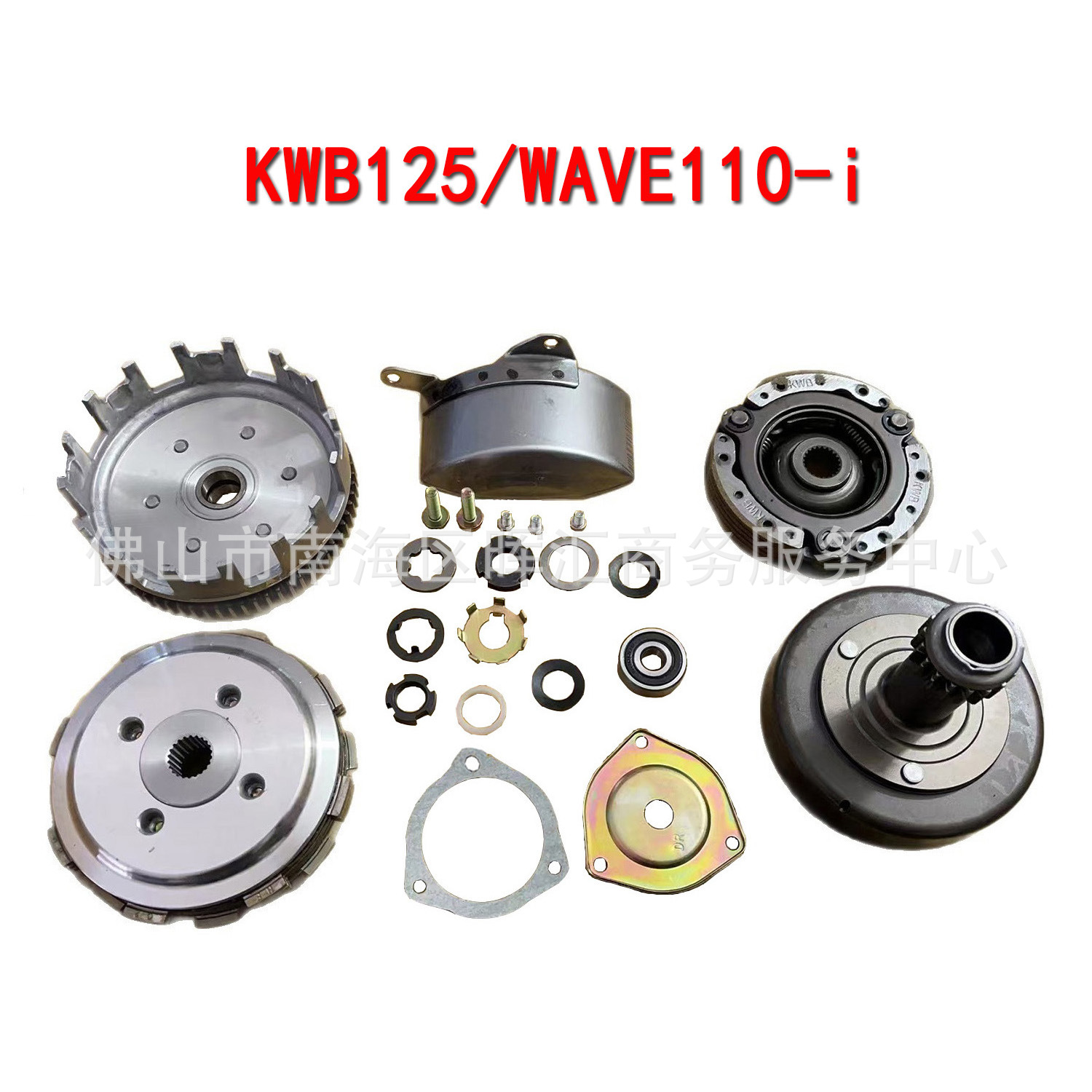 KWB125/WAVE110-i OLD