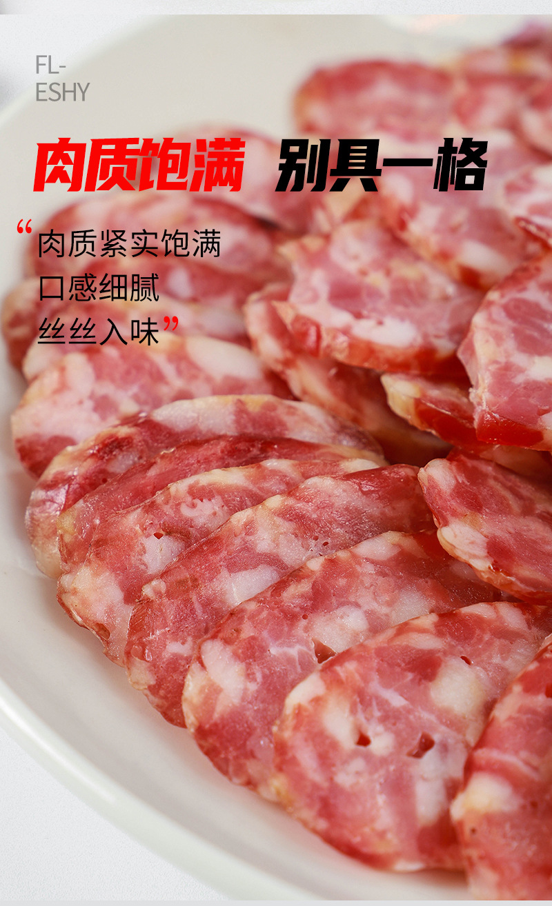 肉肠_06.jpg