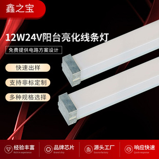Balcony strip light bedroom pub atmosphere light balcony lamp Workshop archives room yellow light bright fluorescent lamp tube