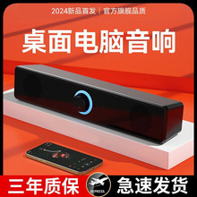 电脑音响台式家用桌面笔记本有线蓝牙小音箱超重低音炮高音质音响