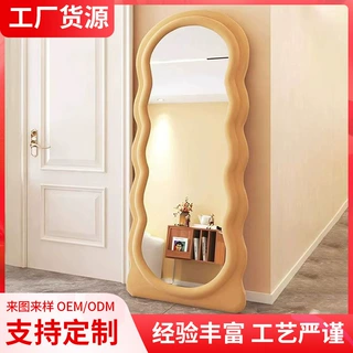定制波浪异形镜女生化妆镜家用奶油风穿衣镜服装店全身试衣镜