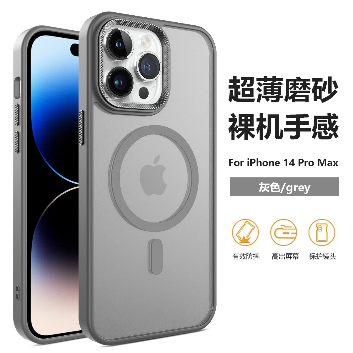 Perforación de la piel succión magnética nueva aplicación iPhone17promax teléfono móvil Apple16 cubierta de protección de protección de caída esmerilado