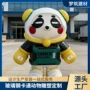 定制小品卡通户外雕塑