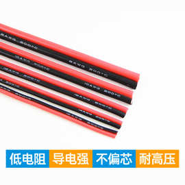 14AWG2P特软硅胶红黑并线排线安全环保绝缘耐高温新能源连接线