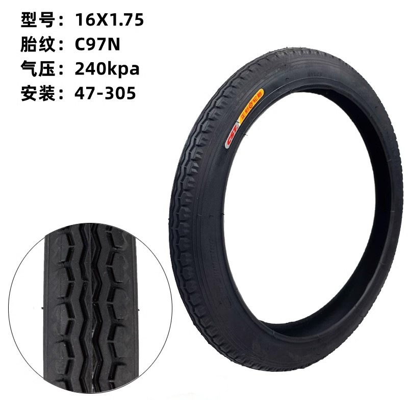 Утолщенная шина Zhengxin C97N-16X1,75