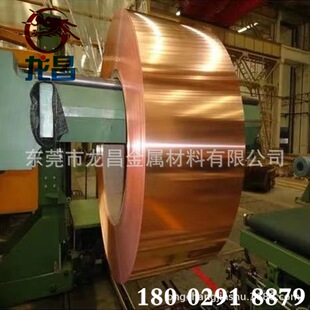 C5191���~�� ��Ӳ�����~�� C5210���~��Ƭ���0.05mm  0.1 0.2