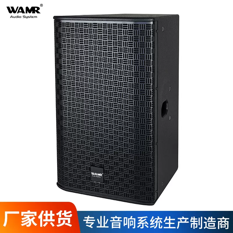 KL系列10寸 12寸15寸专业音响户外音箱 演出娱乐KTV家庭 会议室