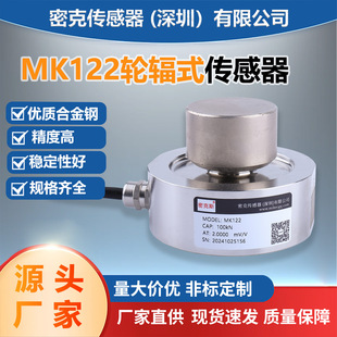 �S�ҹ���MK122Ĥ��ʽ�y���Q�؂����������������A��ʽ����������