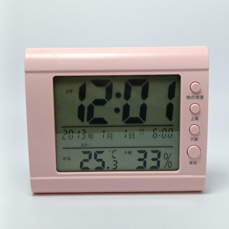 智能闹钟计时器大屏幕高清数字夜光起床神器智能光感天气电子闹钟|undefined