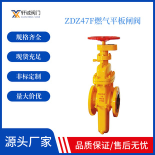 ZDZ47Fȼ��ƽ���l�y���ʽȼ��ƽ���l�y���p��ɢ�Y��ƽ���l�y