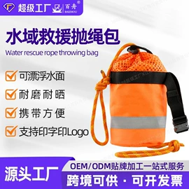 其他救生器材;救生衣;其他水上运动