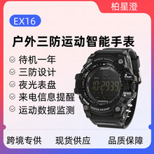 EX16  smart watchֱӋ\ϢӾWӱ