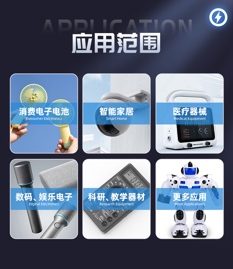 详情00(通用栅格化)_12