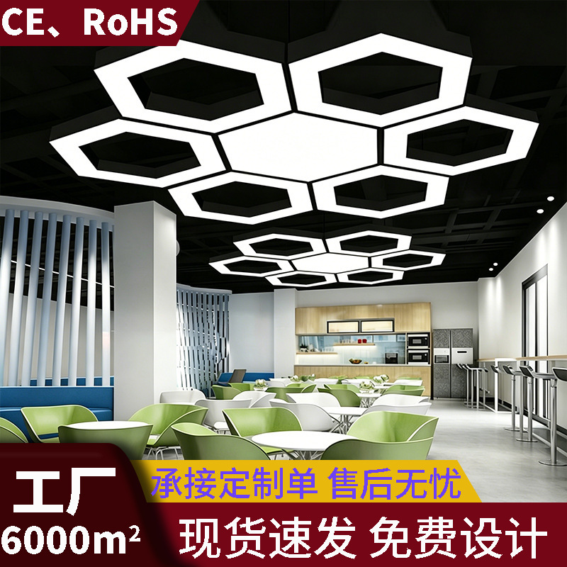 Led Hexagonal Light, Shopping Mall and Supermarket Decorative Light, Gym Creative Honeycomb Net Cafe Hexagonal Chandelier, Office Light Led Hexagonal Light, Shopping Mall and Supermarket Decorative Light, Gym Creative Honeycomb Net Cafe Hexagonal Chandelier, Office Light
