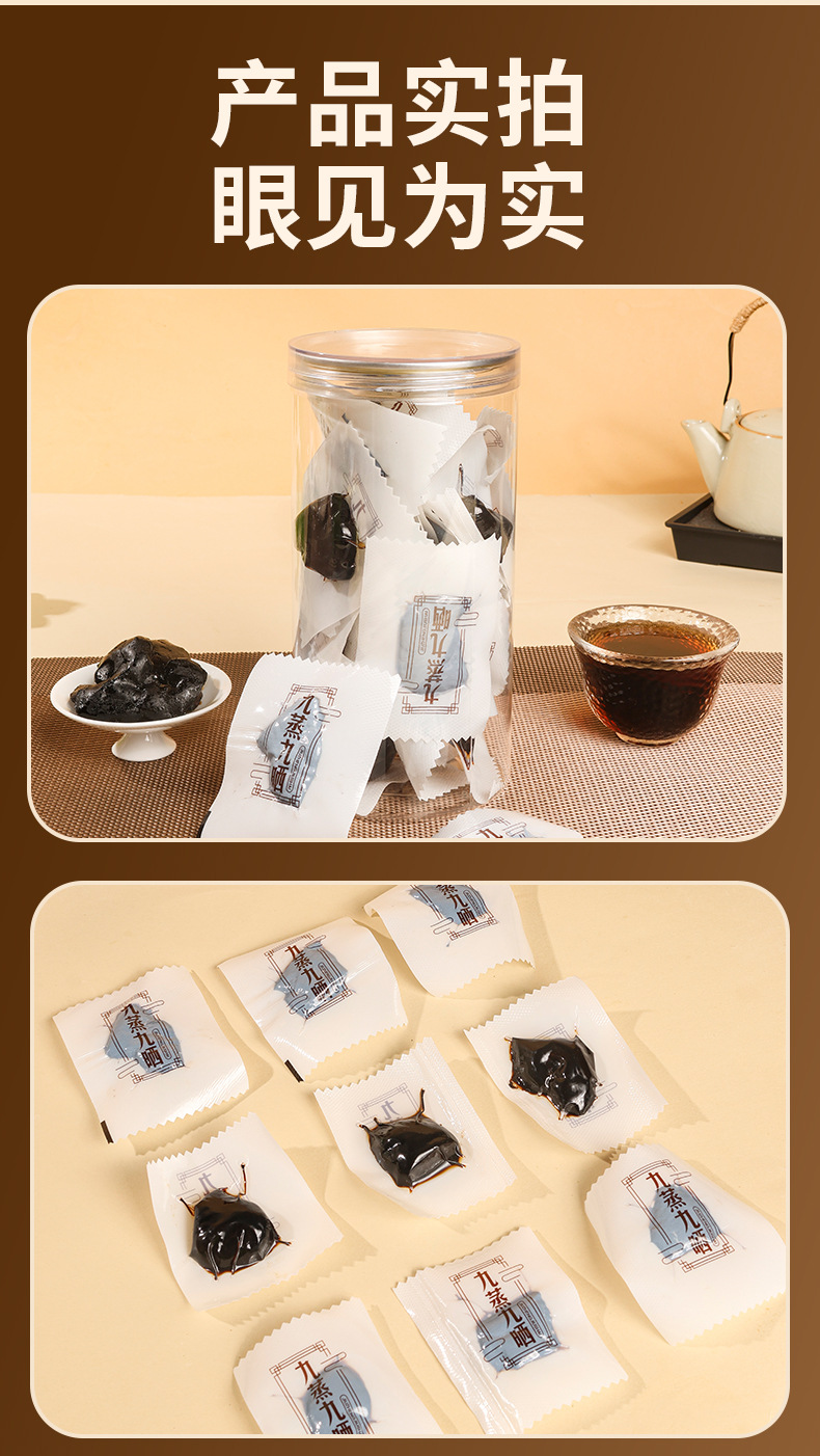 Nine-Steamed Nine-Sun-Dried Huang Jing Polygonatum Tea Grade Slices 250g Ready to Brew Wellness Tea preparation