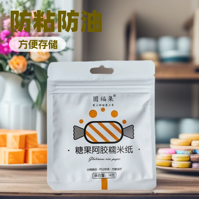 Съедобный порошок медвежьей желчи, клейкая рисовая бумага, нуга, кожа ослицы, желатин, специальные конфеты, пакет из клейкой рисовой бумаги, около 100 листов