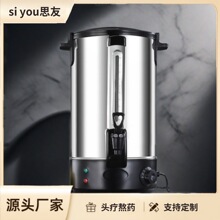 高度商用电热开水桶不锈钢双层防干烧开水器头疗熬药锅汤桶高功率