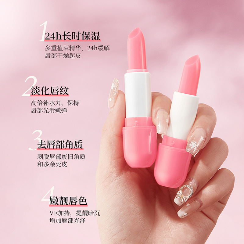 Shanghua Cherry Horn Silk Lipstick, hidratante, protector labial, desvanecimiento de la marca labial, lipstick al por mayor.