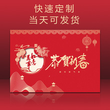 2025新年贺卡兔年元旦高级感商务企业客户员工烫金感恩感谢祝福卡