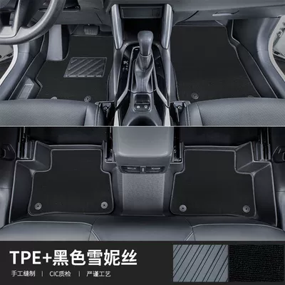 Ayaqaltılar (Kovriklər) pads to surround 20-24 Toyota - 20-24-rongfang-rav4-fuel-tpe-foot-mat-pure-black-snow-silk-gift-three