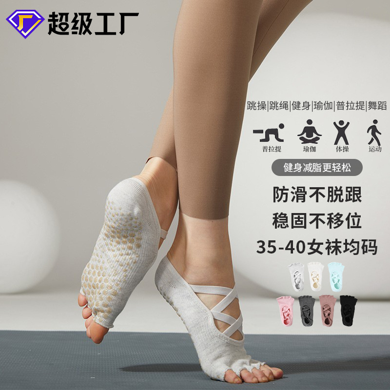 Summer Thin Non-Slip Five-Finger Yoga Socks Short Strap Open-Toe Yoga Socks Professional Sports Pilates Five-Finger Socks
