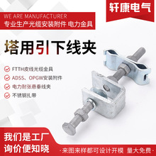 ����OPGW���¾��AADSS���|���Ҵ� �U�� ���¾��A �������¾��A