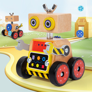 Children's Wooden Assembled Magnetic Robot Car, Versatile Assembled Educational Building Blocks, Creative Building Cross-Border Toys