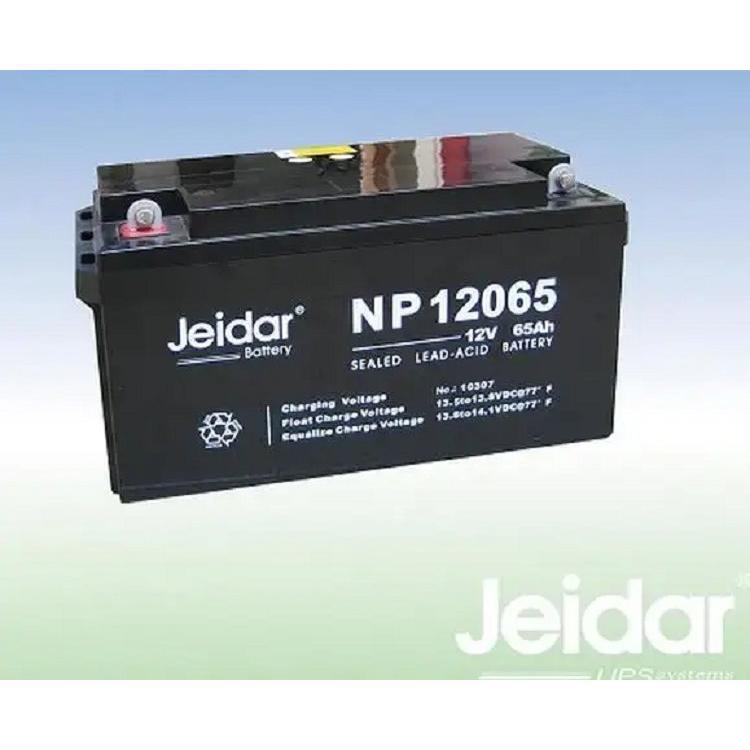 捷益达蓄电池NP-12007 12V7AH/20HR 主机通讯机房应急灯照明UPS电