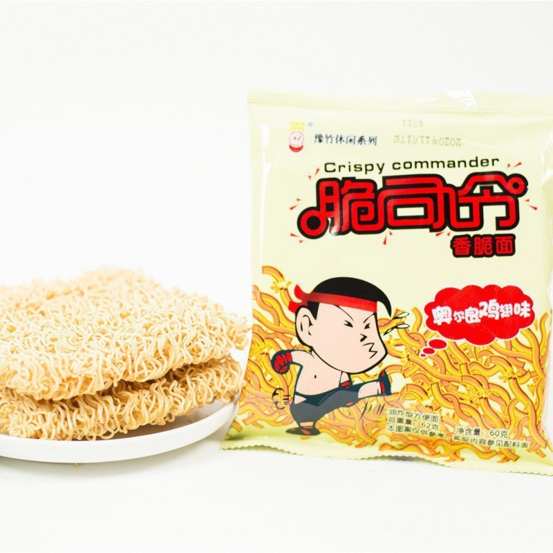 クリスピーコマンダーパリパリヌードル全箱卸売53g乾麺パームクリスピーパリパリヌードルカジュアルノスタルジックスナック|undefined