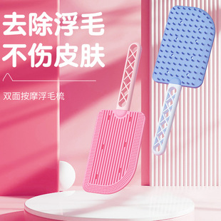 New Pet-Specific Ice Cream Comb, Convenient to Carry, Removes Hair from Clothes, Cat and Dog Hair Removal Pet Comb