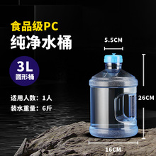 �S�����l pc3L�����VȪˮͰ��������Ͱ�bˮС�ͼ���3���ˮ��Ͱ