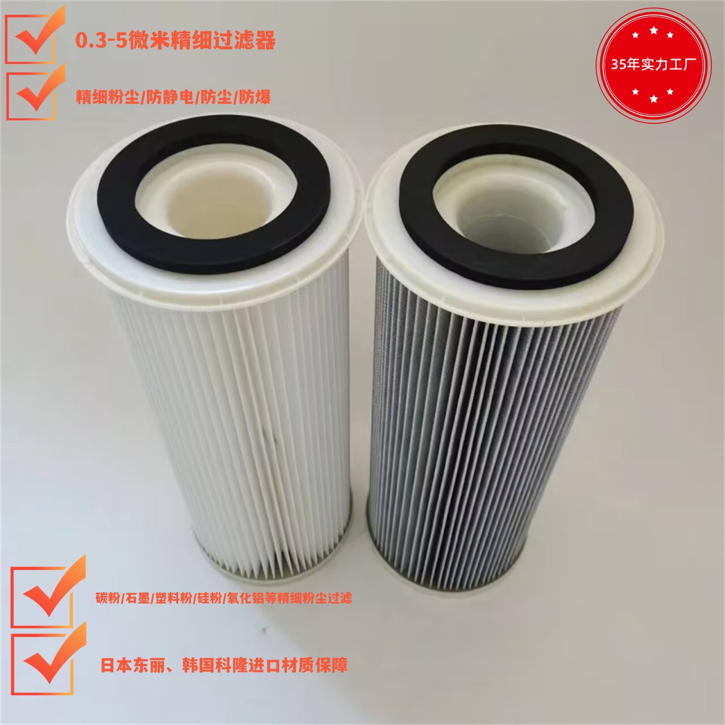 碳粉滤芯 PIB210072 粉尘集尘箱吸尘滤芯 碳粉石墨滤筒PIB210071