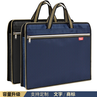 Portable file bag large capacity student canvas waterproof briefcase information bag file bag conference bag conference bag