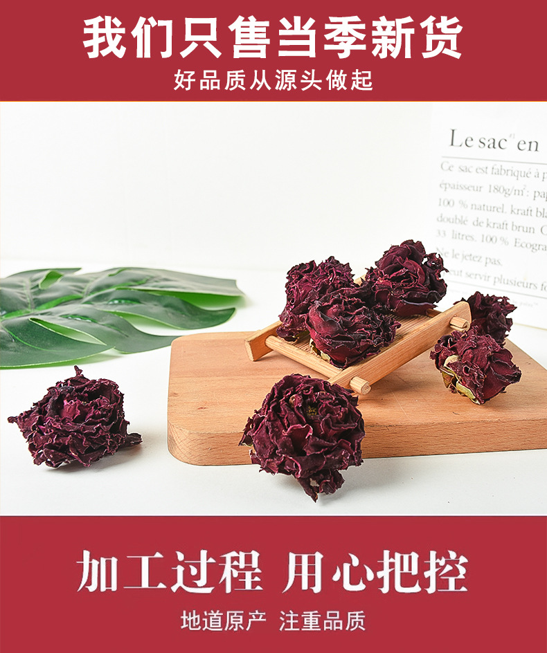 Mo Hong Rose Tea (Rosa spp.) — Yunnan Dried Rose Buds & Petals, Edible Flower Tea in use