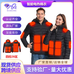 爆款跨境电热棉服USB发热恒温二十六区发热情侣同款厂家直销